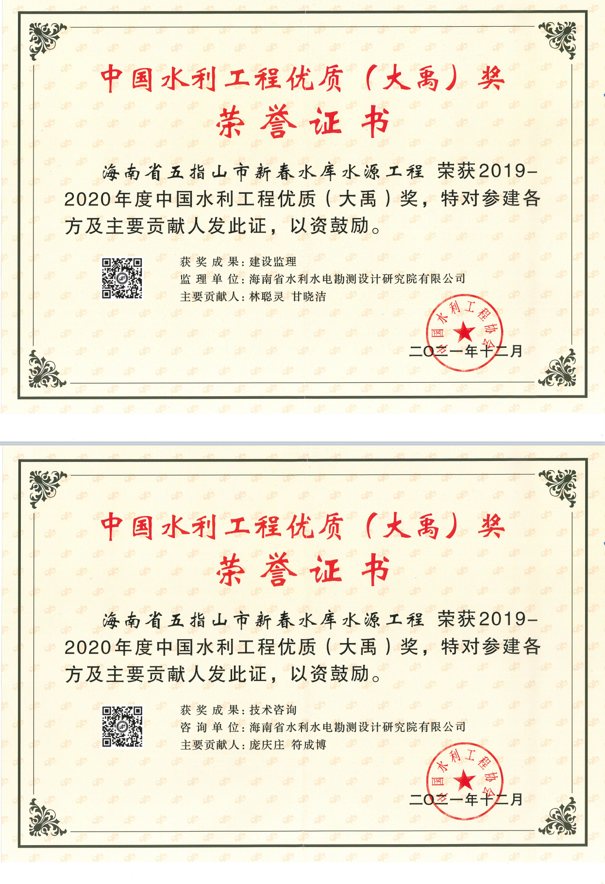 微信图片_20230130164604.png