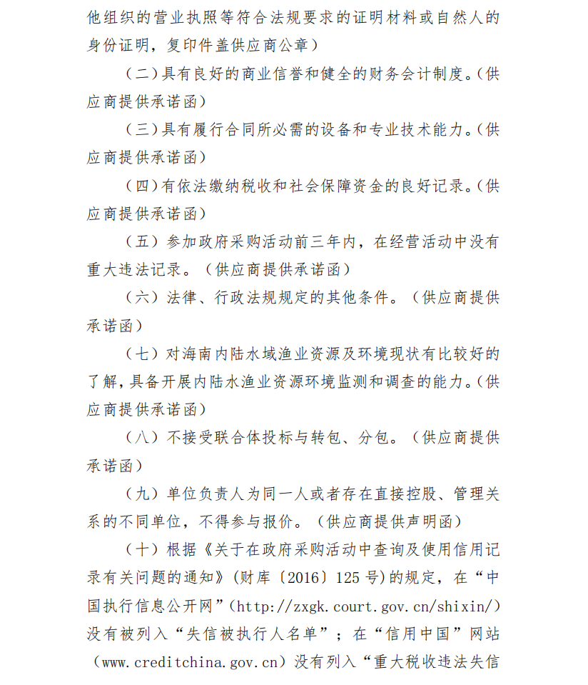 微信图片_20260901181023_276_8.png